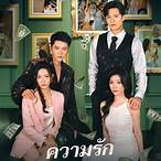lottery ticket พากย์ไทย เต็มเรื่อง